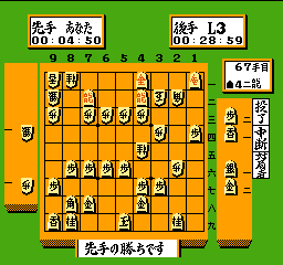 森田将棋 200810301651311.png